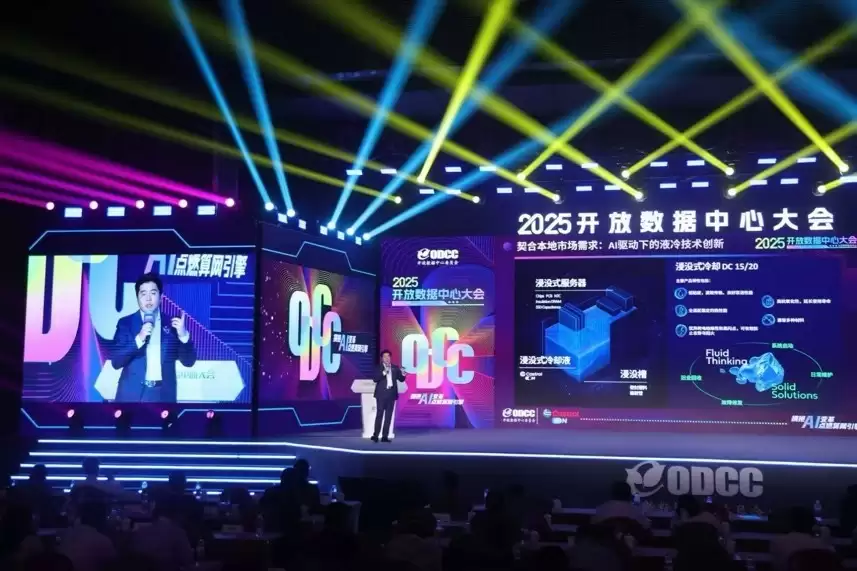 嘉实多端到端液冷解决方案中国首发，以全生命周期服务推动数据中心升级