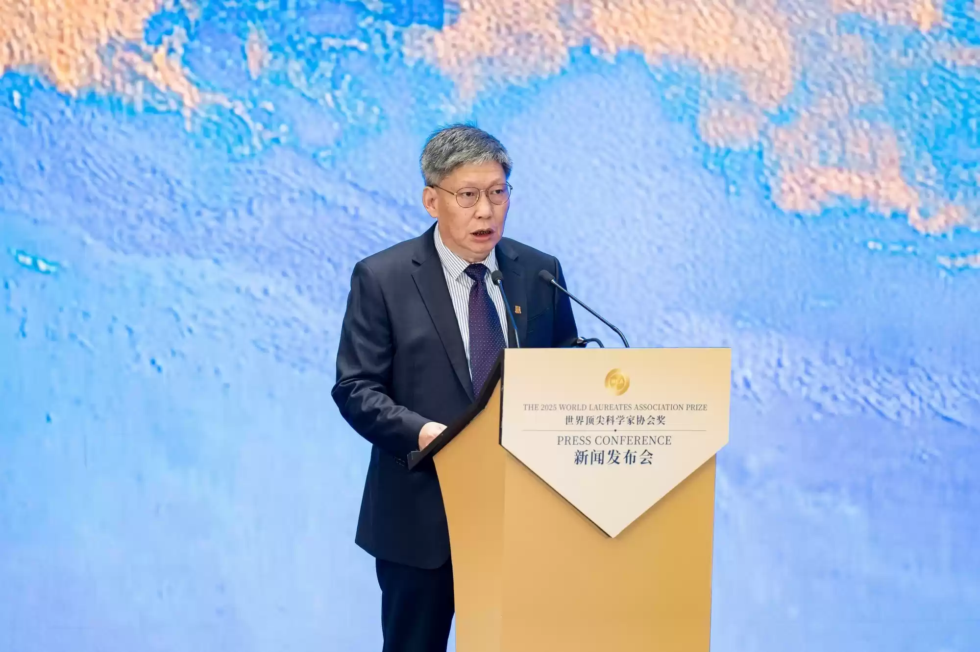 沪上揭晓，全球瞩目：三位科学家荣膺 2025 世界顶尖科学家协会奖