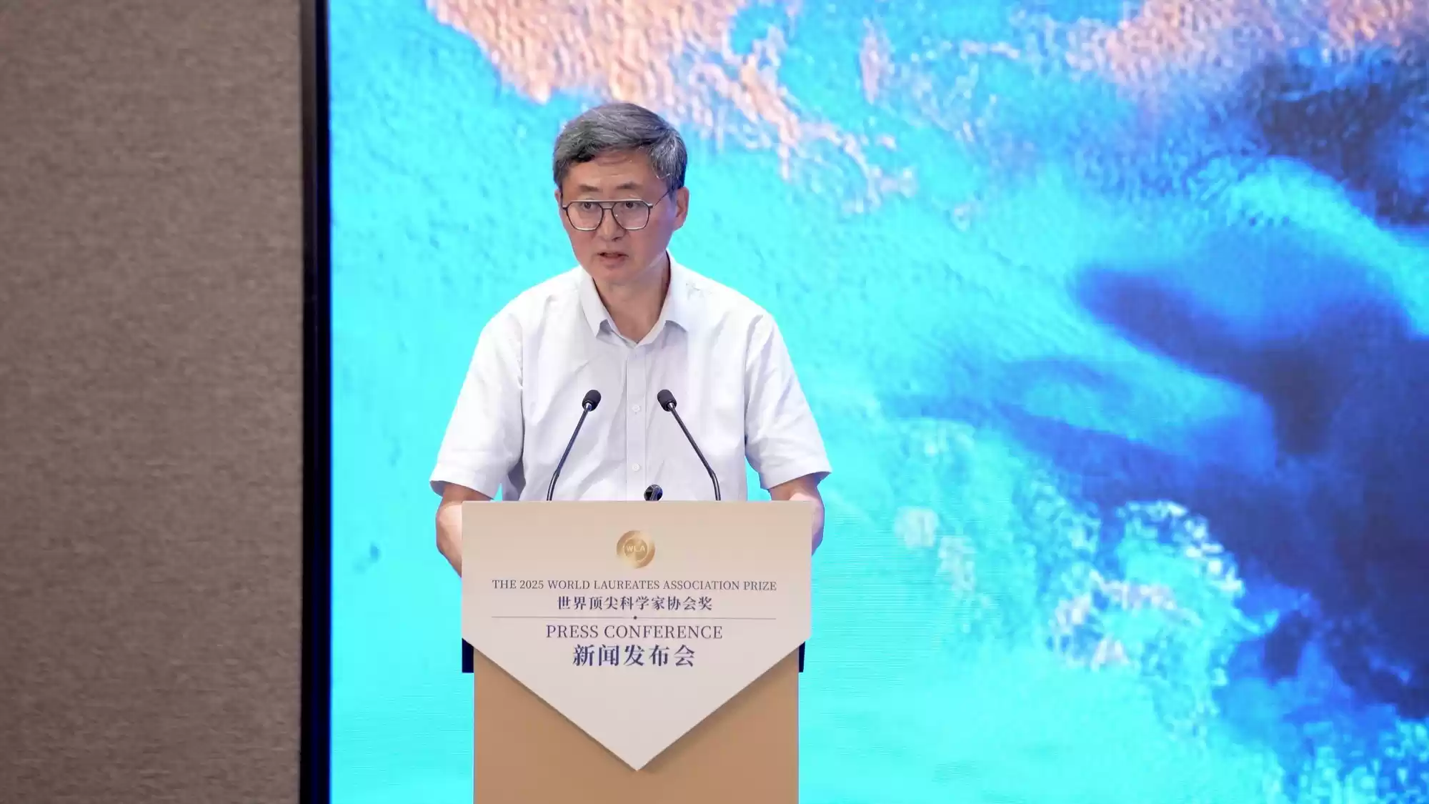 沪上揭晓，全球瞩目：三位科学家荣膺 2025 世界顶尖科学家协会奖