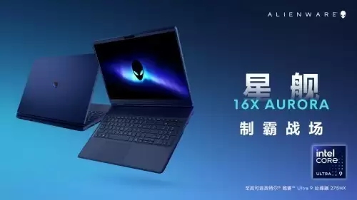 2025年开学季高性价比学生电脑挑选攻略