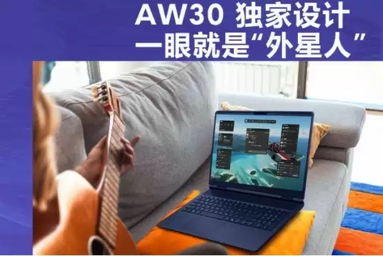2025年开学季高性价比学生电脑挑选攻略