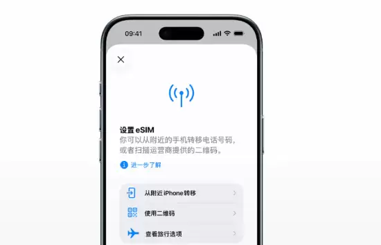 苹果发布全球首款全eSIM手机iPhone Air，7999元起售