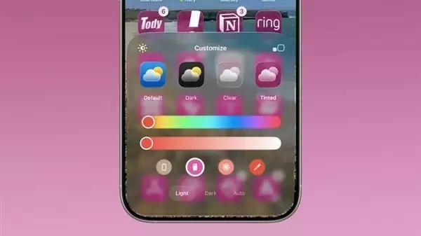iOS 26新增手机壳色调适配功能，支持图标自动变色