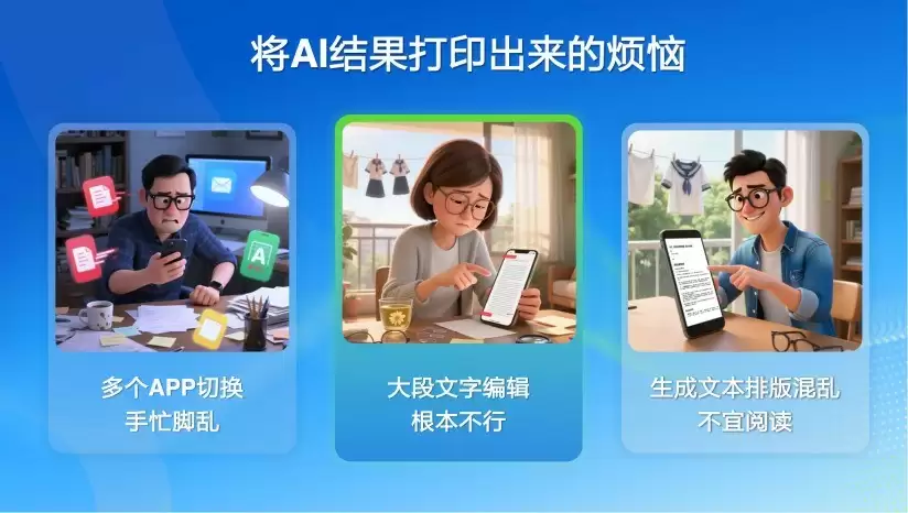 让学习回归纸张，AI为纸张赋予智慧：爱普生x京东AI学习打印机全球首发！