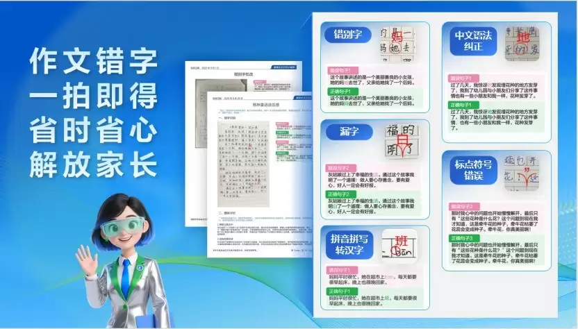 让学习回归纸张，AI为纸张赋予智慧：爱普生x京东AI学习打印机全球首发！