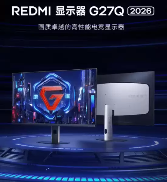 REDMI G27Q 2026游戏显示器发布：高刷高色准，售价799元起