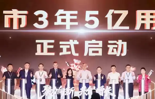 京东超市发布三年战略：用户破5亿，强化五大方向