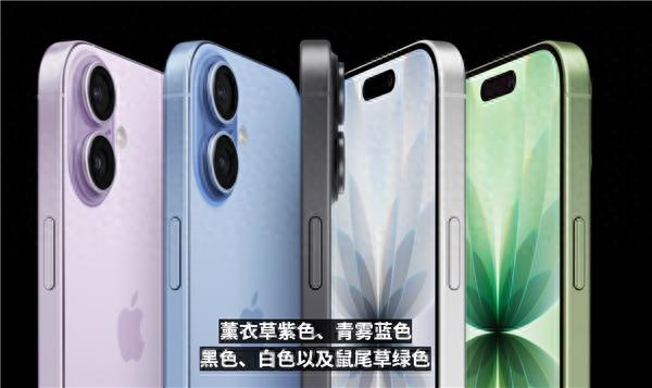 iPhone 17正式发布  前辈机皇跌至白菜价果粉直呼心碎！