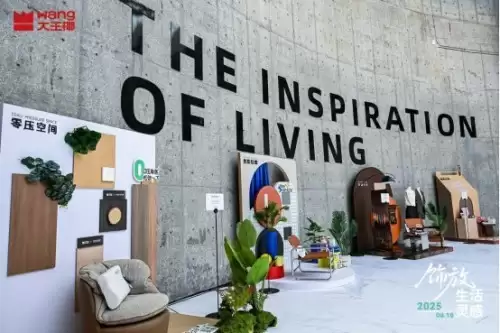 刷新“板材”认知，定义“美学载体”：大王椰如何用艺术撬动家居新蓝海