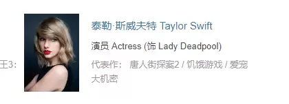 《死侍3》新预告发布，女死侍震撼登场！