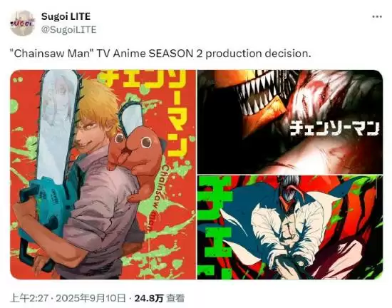 电锯人动画第二季确定制作，首季改编自藤本树漫画，2022年播出12集。