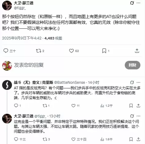 战地6玩家吐槽工程兵太强，制作人回应载具平衡问题