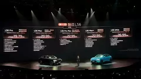 智己汽车推出新一代LS6，增程纯电双版本，售价19.79万起