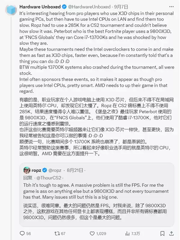 Intel电竞硬件遭质疑，选手称AMD锐龙7 9800X3D帧率表现更优