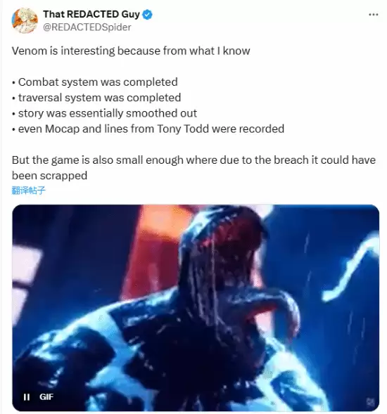 失眠组毒液游戏核心开发完成 或2026年推出但存取消风险