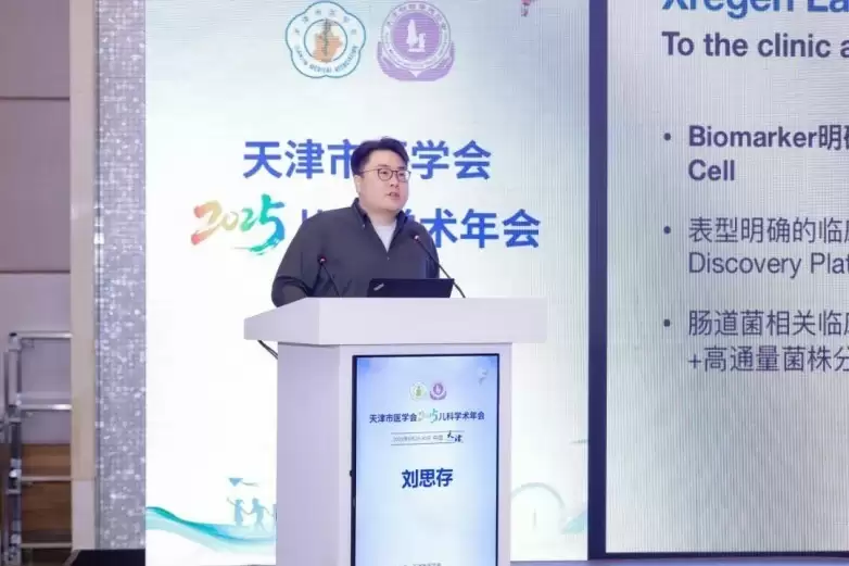 儿童生长领域新势力！阿基孚以创新科技推动儿童身高健康发展