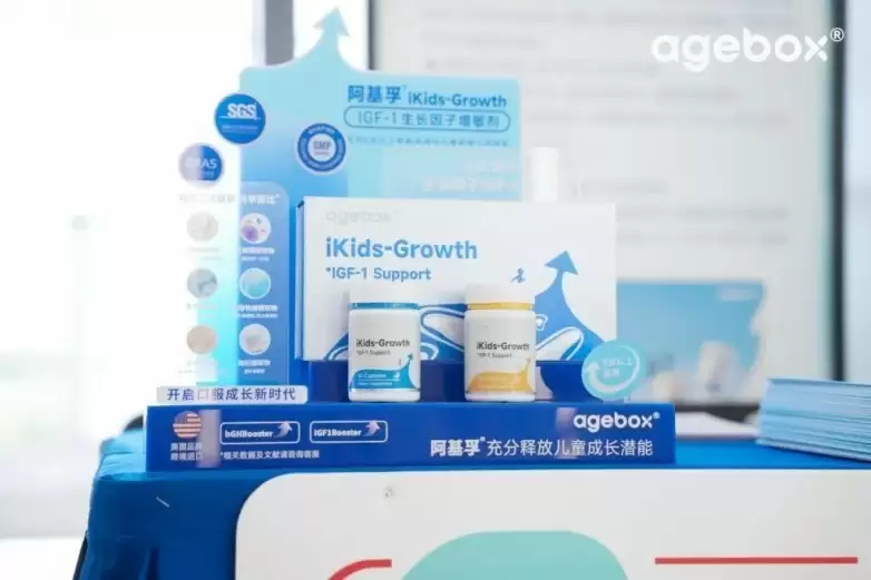 儿童生长领域新势力！阿基孚以创新科技推动儿童身高健康发展