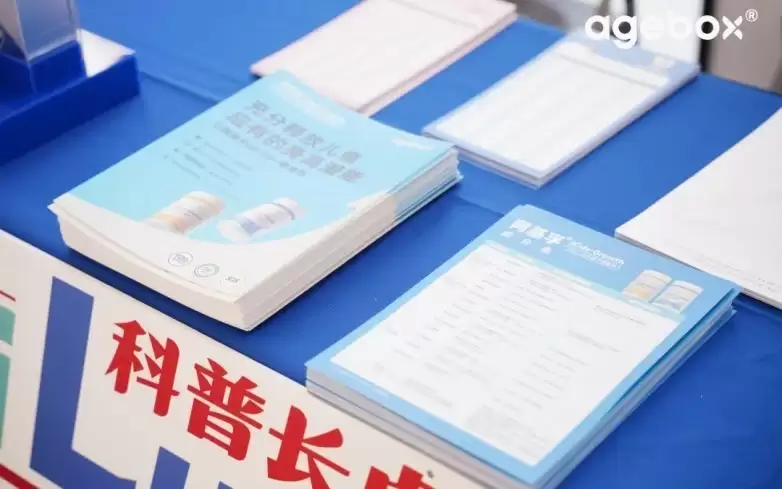 儿童生长领域新势力！阿基孚以创新科技推动儿童身高健康发展