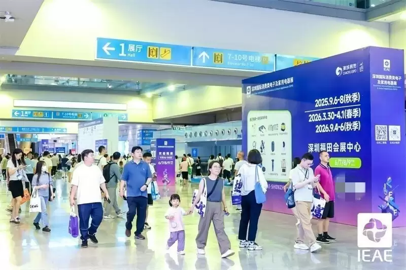 2025 IEAE深圳电子展成功举办 科技盛宴见证产业新动能