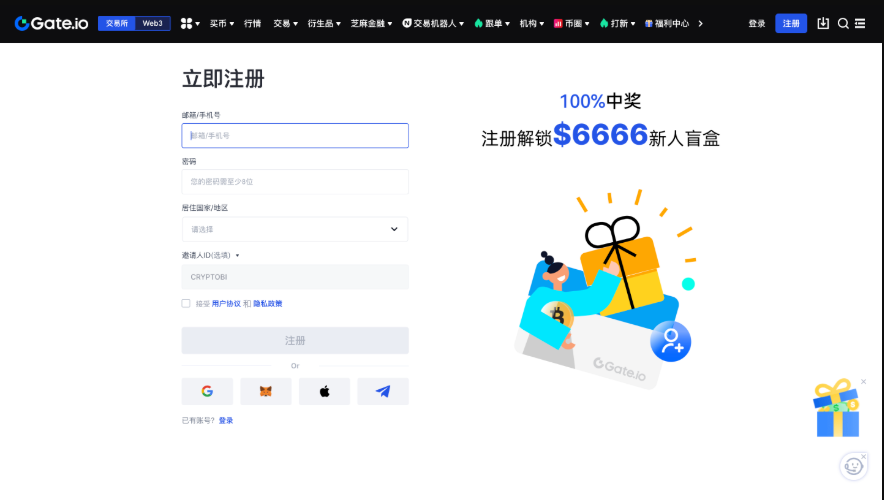 十大币圈交易所app下载（2026最新榜单排行） - 菜鸟下载