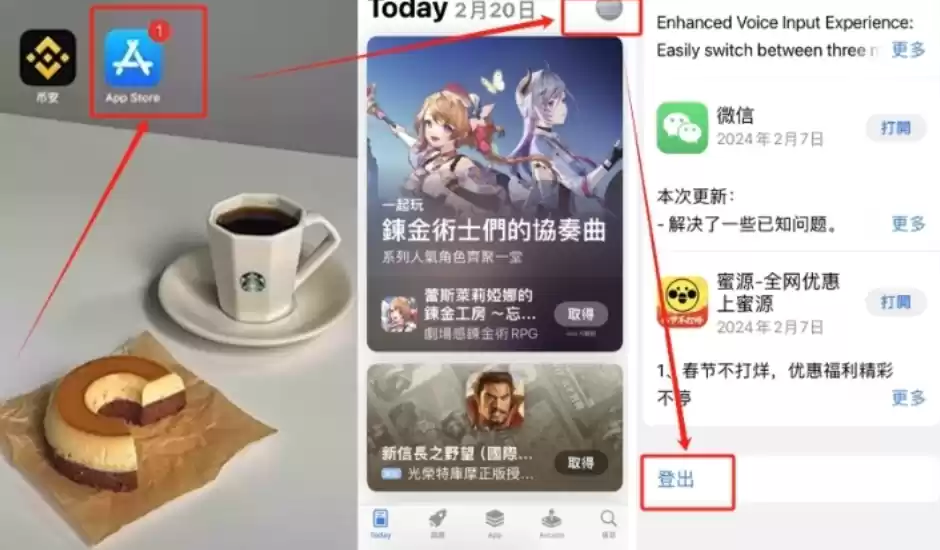 安币app官方入口 币安官方网站入口app地址 - 菜鸟下载