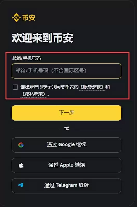 虚拟币账户如何保管？中心化与去中心化的选择 - 本站