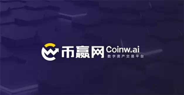 九大虚拟货币交易所地址 盘点9大BTC交易所-第2张图片-欧意下载