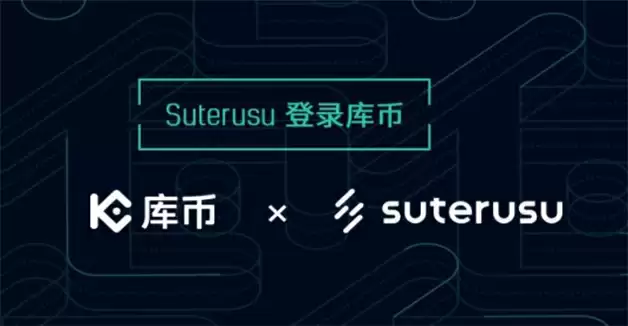 九大虚拟货币交易所地址 盘点9大BTC交易所-第9张图片-欧意下载