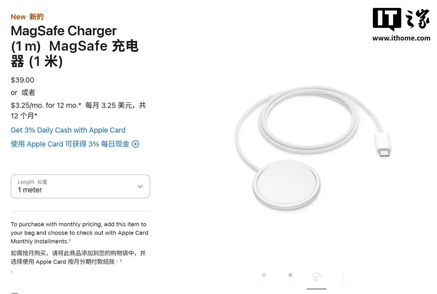 苹果在美国发布新款 MagSafe 充电器,最高 25W 无线充电 iPhone 16/17 系列