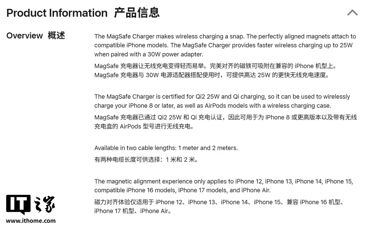 苹果在美国发布新款 MagSafe 充电器,最高 25W 无线充电 iPhone 16/17 系列