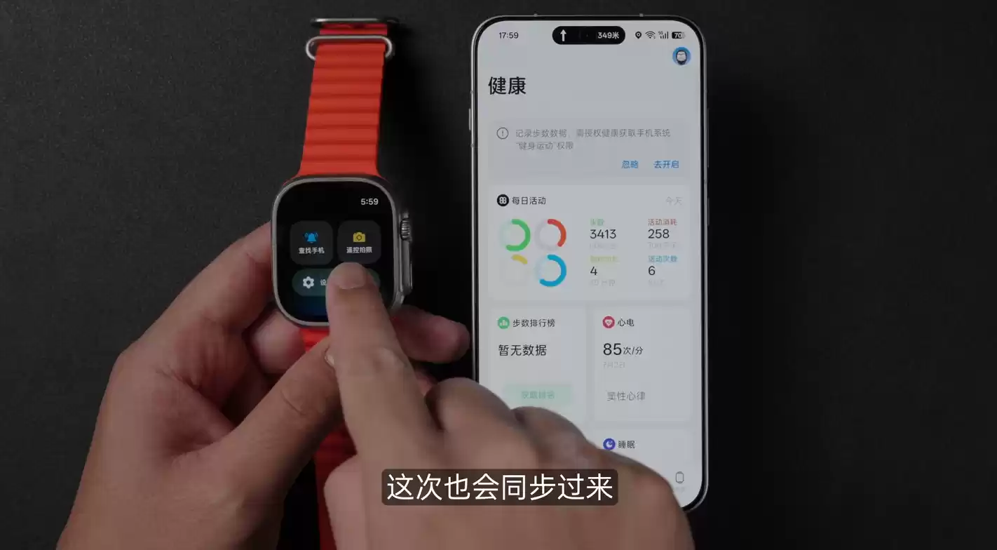 OPPO ColorOS 16 系统支持苹果 AirPods、Apple Watch 互联:连接弹窗、电话 / 短信等同步