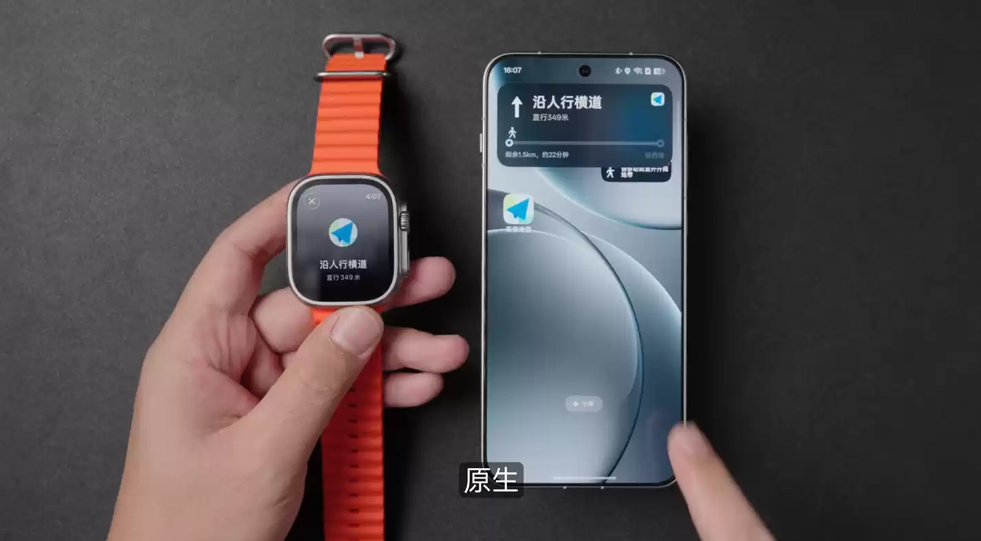 OPPO ColorOS 16 系统支持苹果 AirPods、Apple Watch 互联:连接弹窗、电话 / 短信等同步