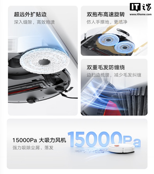 首发 2199 → 1606.6 元：小米米家扫拖机器人 5C 再降价，超远机械臂外扩清洁