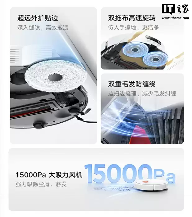 首发 2199 → 1606.6 元:小米米家扫拖机器人 5C 再降价,超远机械臂外扩清洁