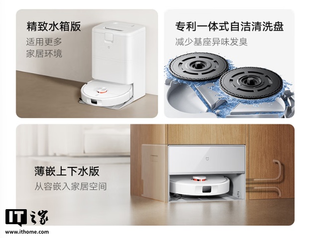 首发 2199 → 1606.6 元：小米米家扫拖机器人 5C 再降价，超远机械臂外扩清洁