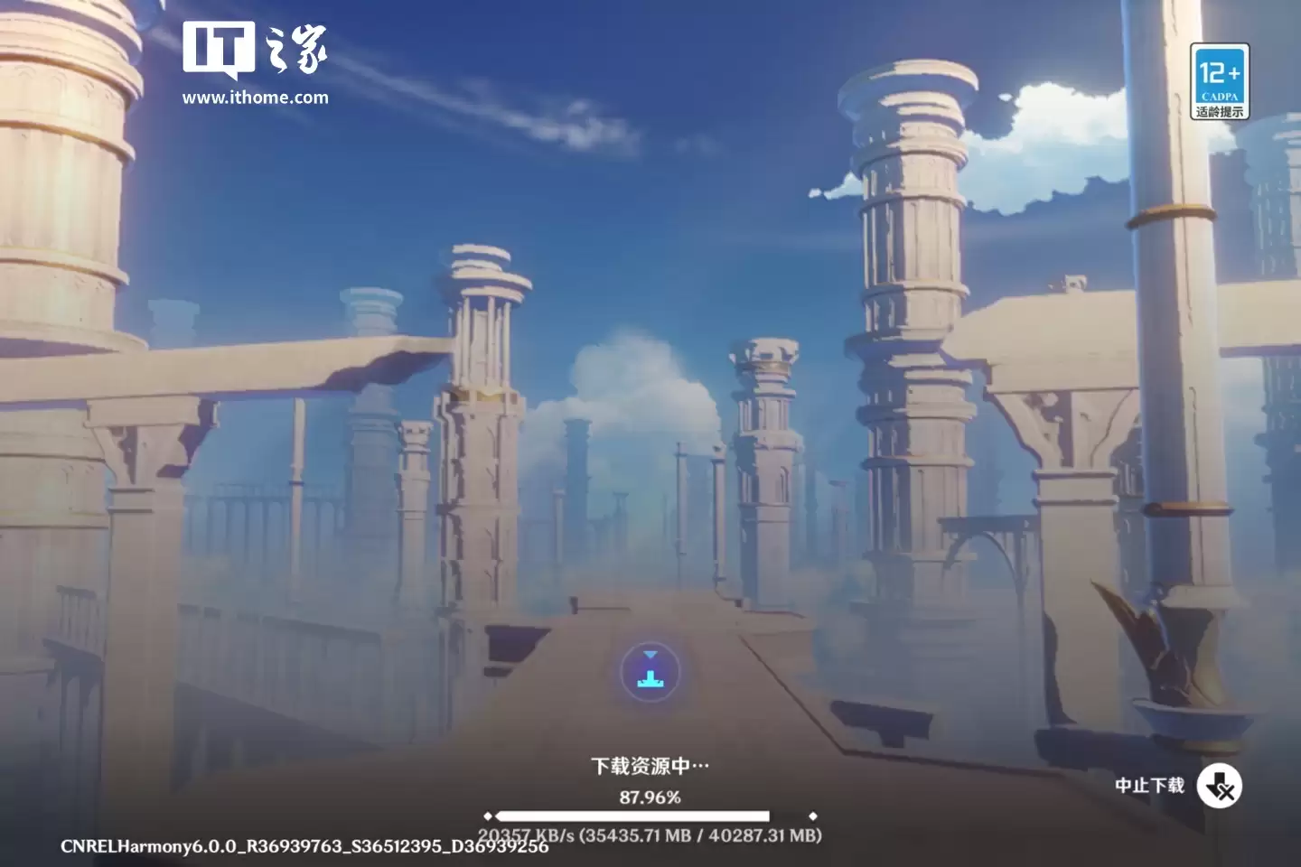 米哈游《原神》鸿蒙版开放游戏资源下载，完整版预估下载量 39.34GB