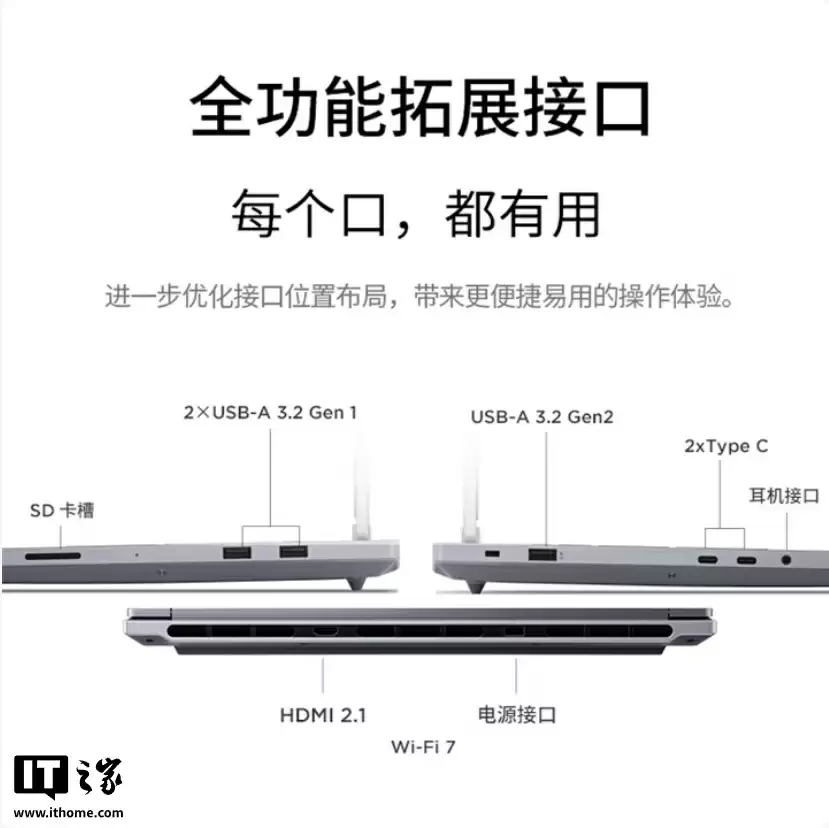 11699 元起：联想 ThinkBook 16p 笔记本锐龙 9 9955HX 款上市，可选 RTX 5060/5070 独显