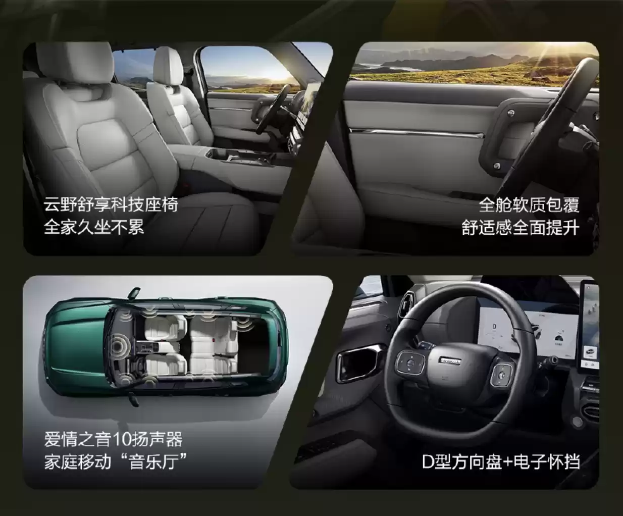 全新哈弗大狗 PLUS 紧凑型 SUV 将于 9 月 15 日上市，预售价 13.58 万元起