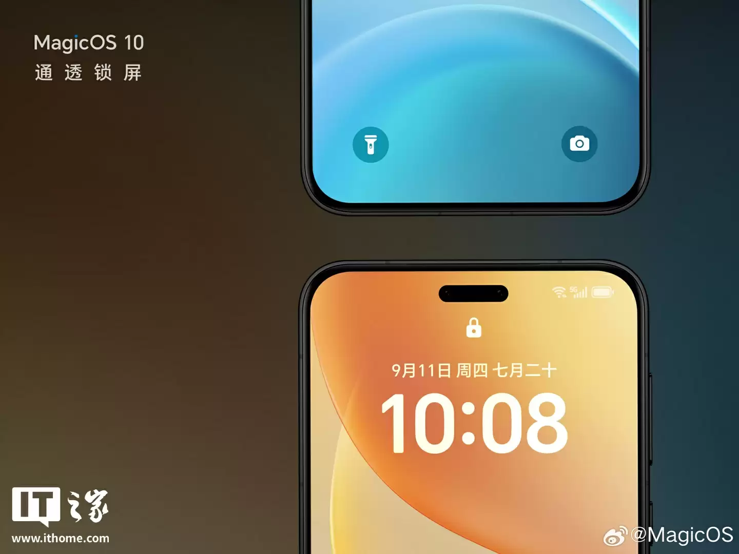 官方剧透：荣耀 MagicOS 10 内测版采用全新视觉通透感设计，可自定义通透度