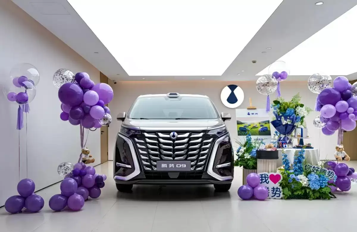 售 45.98 万元，比亚迪腾势 D9 至尊版开启交付