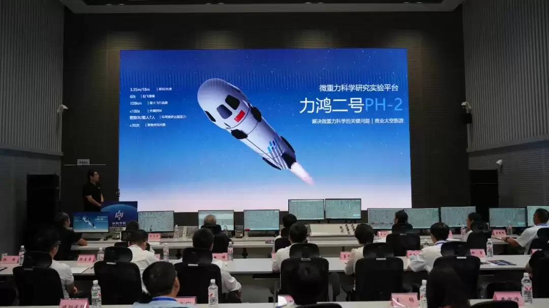 我国首型面向太空旅游的完全可重复使用飞行器：中科宇航力鸿二号亮相，能带 7 人上天