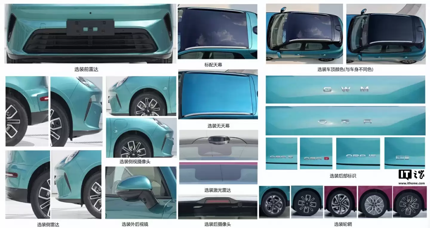 长城官宣欧拉首款纯电 SUV 即将登场，已完成申报