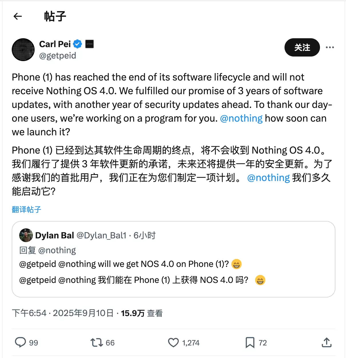 Nothing OS 4.0 即将到来,CEO 裴宇称将为 Phone 1 用户准备“新计划”