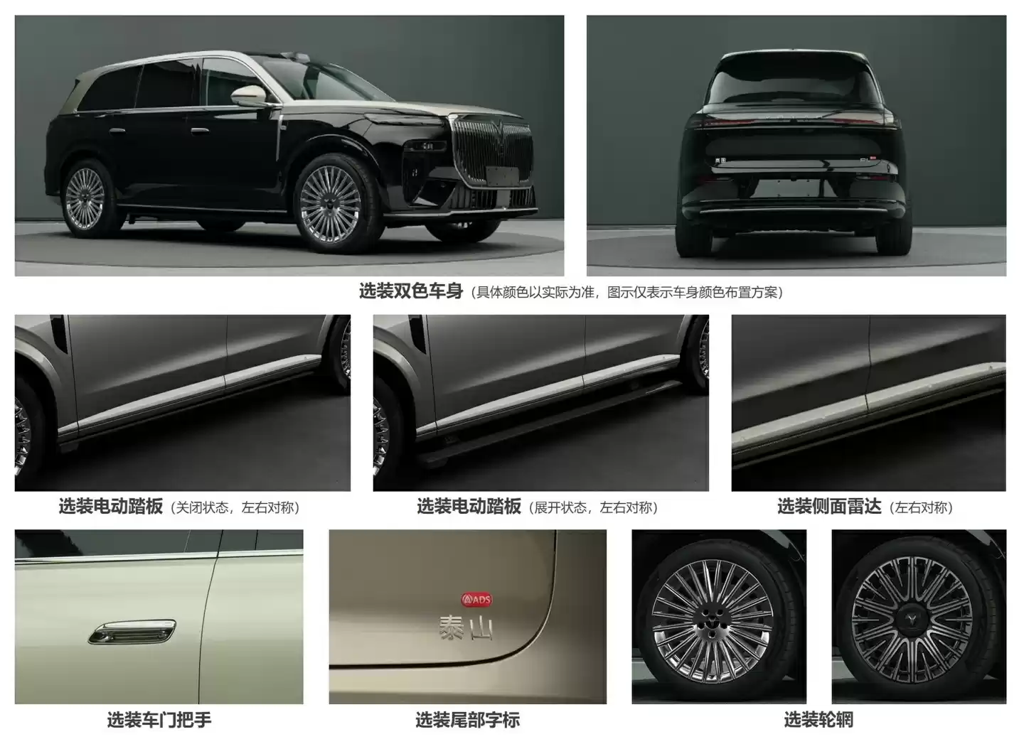 岚图“泰山”9L 旗舰 SUV 外观公开:5.23 米长,四激光雷达华为 ADS Ultra 加持