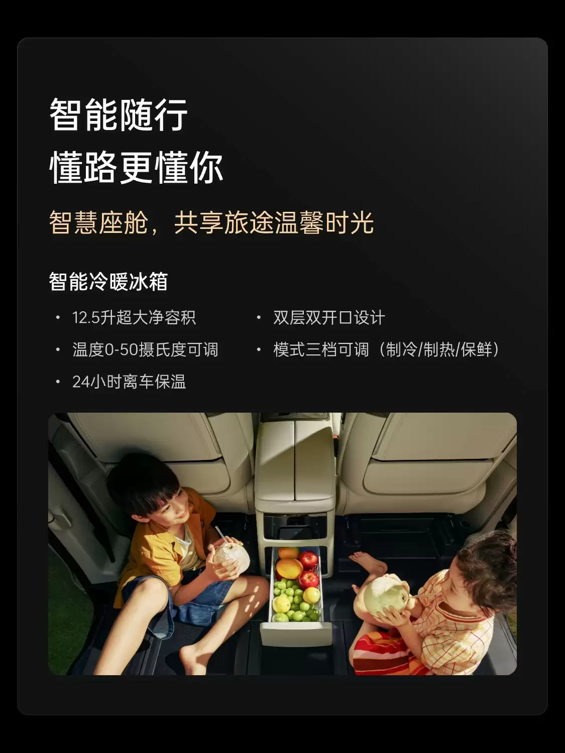 魏牌 MPV 新车高山 7 预售：28.98 万-34.98 万元，定位“一家人的移动大客厅”