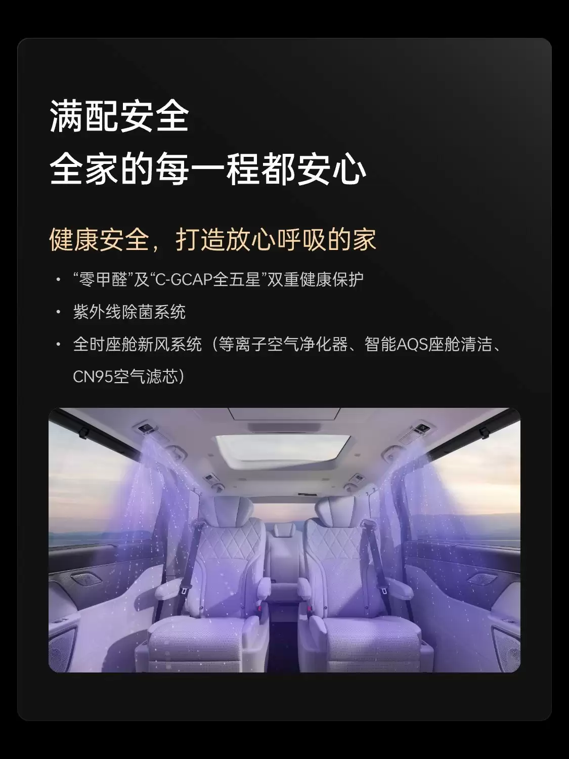 魏牌 MPV 新车高山 7 预售：28.98 万-34.98 万元，定位“一家人的移动大客厅”