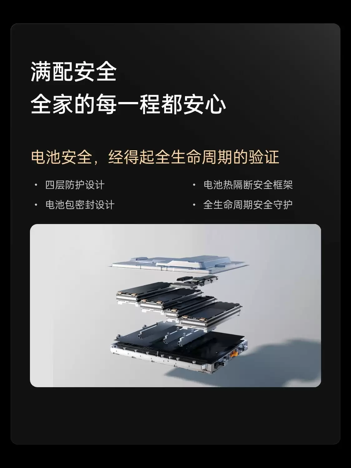 魏牌 MPV 新车高山 7 预售：28.98 万-34.98 万元，定位“一家人的移动大客厅”