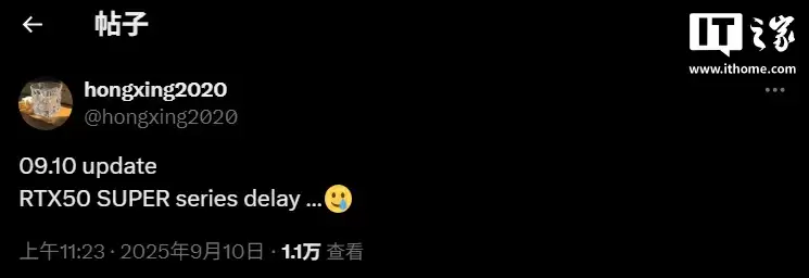 消息称英伟达 RTX 50 SUPER 系列显卡推迟发布，预计 CES 2026 亮相