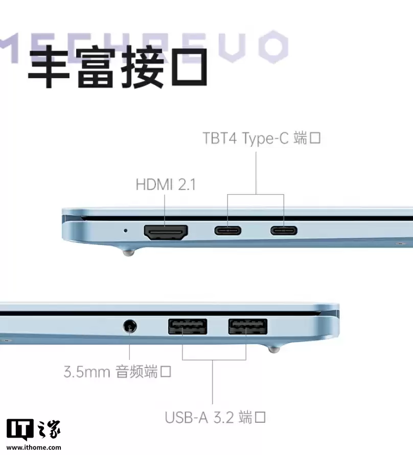 机械革命推出星耀 14 冰晶蓝酷睿版笔记本:1 Kg 重量、Ultra7-255H + 32G + 1T,6999 元(国补后 5599.2 元)