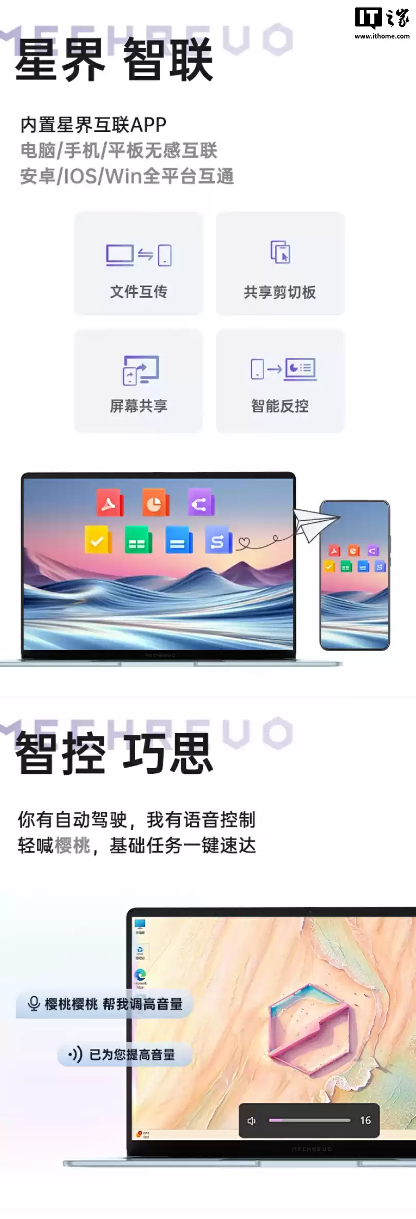 机械革命推出星耀 14 冰晶蓝酷睿版笔记本:1 Kg 重量、Ultra7-255H + 32G + 1T,6999 元(国补后 5599.2 元)